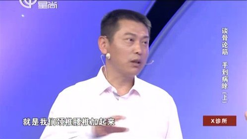 X诊所. 150629x诊所