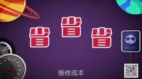 汽车洋葱圈 2016 买车别抓瞎 钱往刀刃花 23