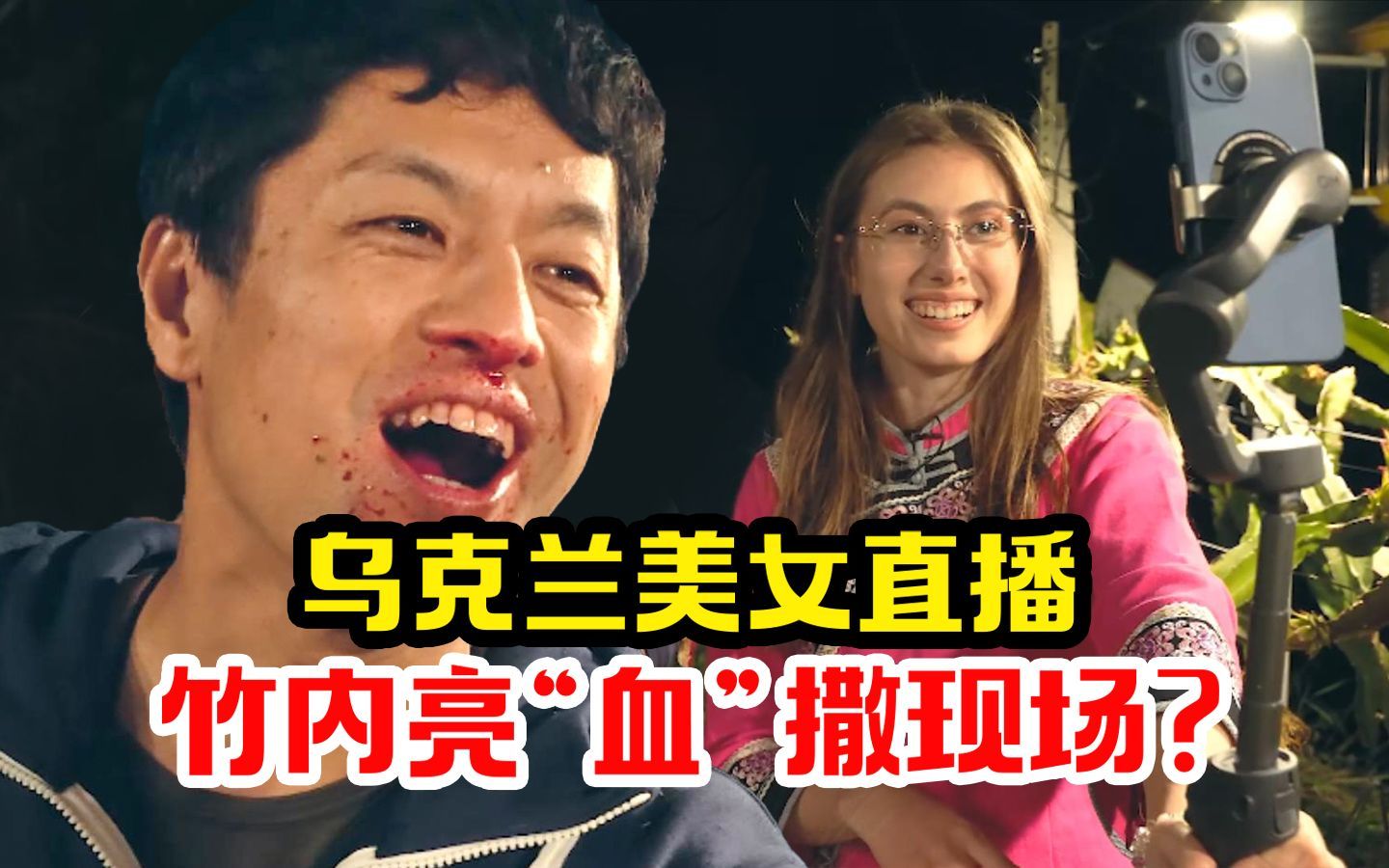 我住在这里的理由 第四季 我住史上最偏僻住址！ 小伙带乌克兰媳妇隐居贵州深山的理由是？