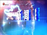 贵州新闻联播 《贵州新闻联播》 20170721