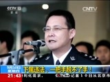 新闻1+1 《新闻1+1》 20150910 下属违法，一把手脱不了手！