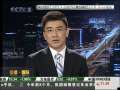 经济信息联播 通用再次开会商讨欧宝出售事宜