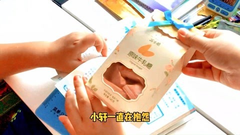 梁小轩和轩妈试吃各种美食 苏小糖牛轧糖