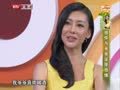 最佳现场 《最佳现场》20121106：巩新亮曾是“失败”的金融女主播