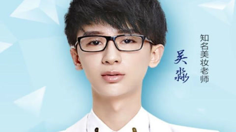 一刻&middot;关键词 2017 喵爷吴淼：如何怼说话阴阳怪气的人？
