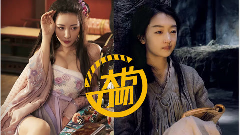 大片刀叨 奇门：周冬雨变身大鸟女孩
