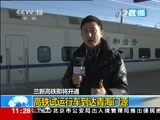 新闻直播间 《新闻直播间》 20141223 11:00