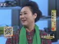 影视风云路 《影视风云》20150318：王丽云称女儿车晓不听话 车晓犀利吐槽妈妈厨艺