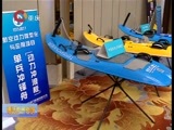 重庆新闻联播 《重庆新闻联播》 20160930