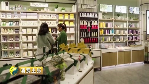 消费主张 《消费主张》 20190114 2018年度消费报告（十）：美妆消费蓬勃发展