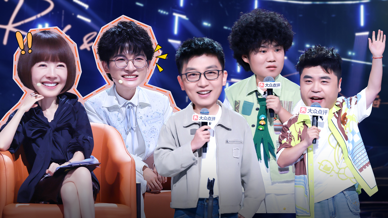 脱口秀和Ta的朋友们 第3季 第8期上：孟川开场！双团之战火热开启