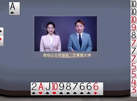 芒果最大牌20221228期