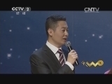 生财有道 《生财有道》 20140411 《中国创业榜样》走进江西财经大学（下）