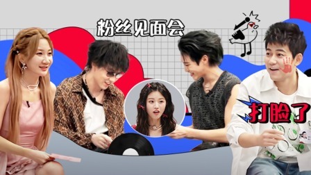 朝阳打歌中心 达鸽说：“i”人表演瞬间起范儿 爱情舞台在线撒糖