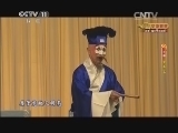 CCTV空中剧院 《CCTV空中剧院》 20140716 京剧《秦香莲》 1/2