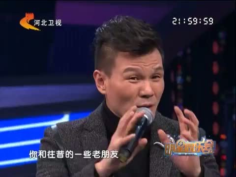 明星同乐会 《明星同乐会》 20140102 舞动人生——黄豆豆