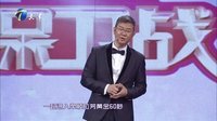 爱情保卫战 暴躁男友发飙咬碎手机