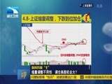 吾股丰登 《吾股丰登》 20160408