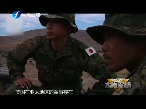 海峡夜航 《海峡夜航-东南军情》 20140706 美打造亚太反导系统是否针对中国？
