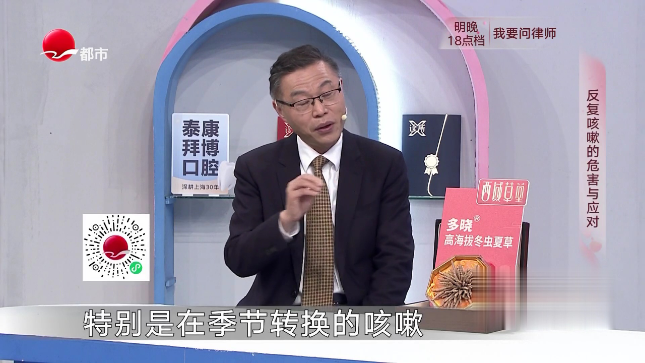 X诊所. 警惕会呼吸的痛
