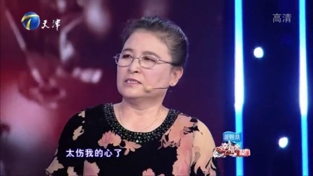 幸福来敲门 天津卫视 2015 袖珍人娶大个子美娇妻