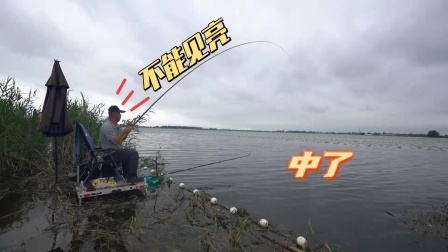 《游钓中国7》第19集 进什么湖钓什么鱼