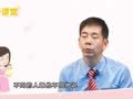 蔡卫明&middot;亲子课堂 孩子为什么说话迟？