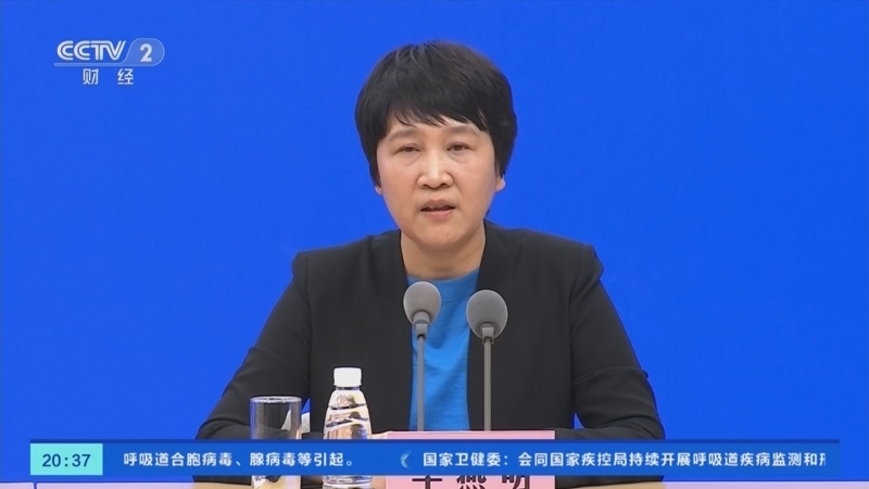经济信息联播 《经济信息联播》 20231126