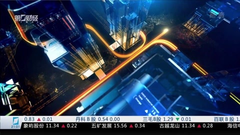 财经夜行线 财经夜行线20170220