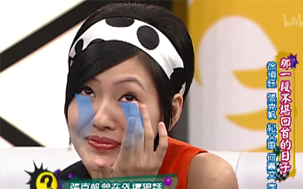 徐怀钰与陈熙锋恋情内幕大公开
