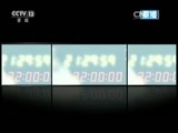 新闻1+1 《新闻1+1》 20170501 中欧班列，开通英国线！