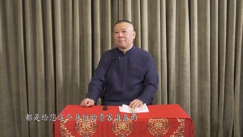 坑王驾到第4季 麻享荣与马想容（二）愁更愁罹患相思疾 真相明与妖结孽缘