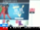 新闻1+1 《新闻1+1》 20151110 电信诈骗升级 我们如何设防？