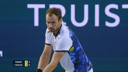 【全场回放】尤班克斯2-1萨菲乌林 2024ATP温斯顿萨勒姆站第三轮