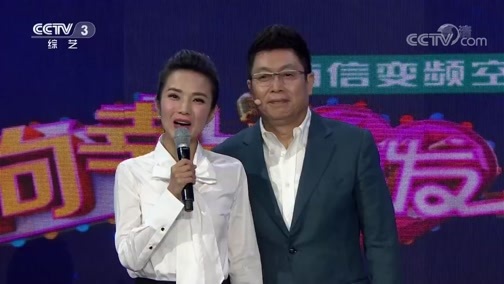 向幸福出发 《向幸福出发》 20181127