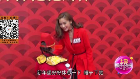 土豆娱乐快报 2018 2月 Angelababy修身秘诀就是不吃 过几年才追生