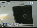 新闻联播 《新闻联播》 20121008 21:00