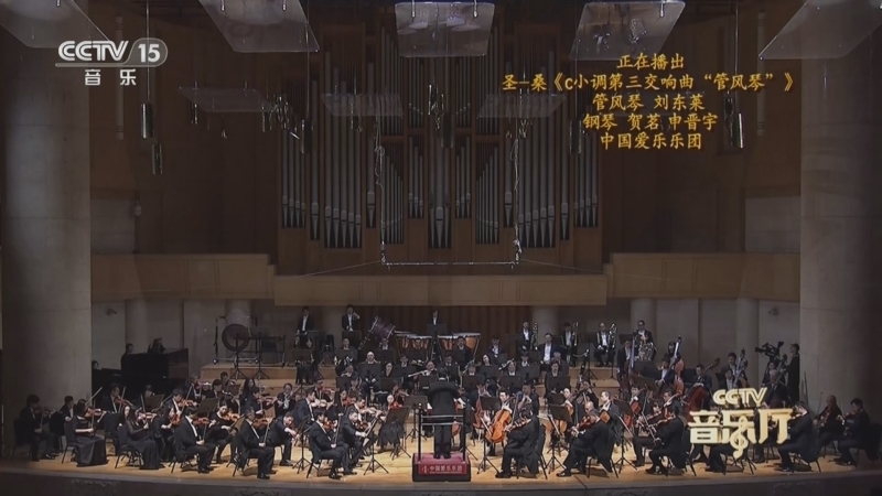 CCTV音乐厅 《CCTV音乐厅》 20231203 23:43