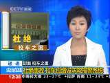 法治在线 法治在线 2010-07-23