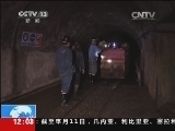 新闻30分 《新闻30分》 20140814