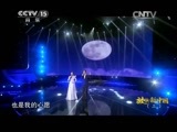 民歌&middot;中国 《民歌中国》 20141223 放歌新中国（三）