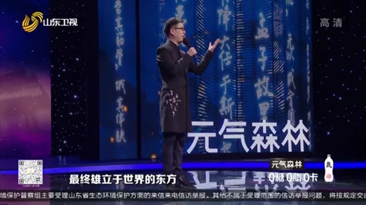 国学小名士第4季 以乐器为引，小名士们展示诗词储备