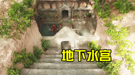 荒野建造者 第二季 小哥建豪华地下水宫，都好奇