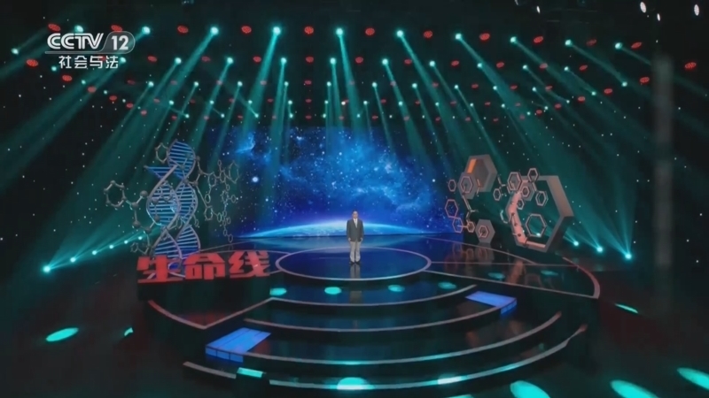 生命线 《生命线》 20240304 看不见的力量