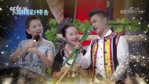 音乐快递 《音乐快递》 20180912 梦想儿歌汇