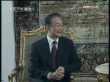 新闻30分 新闻30分 2009-11-08