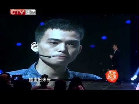 大声说出来 《大声说出来》 20140121