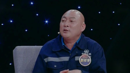 美好时代 2019 “半路出家”结缘铁路
