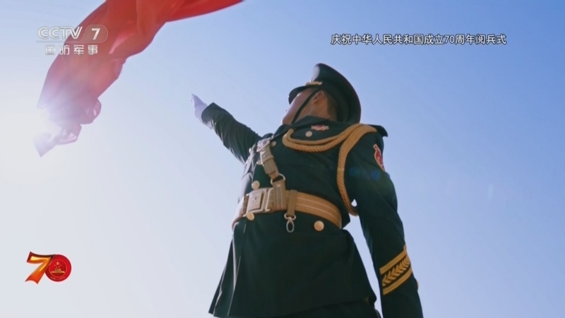 谁是终极英雄 《谁是终极英雄》 20240929 向国旗敬礼 庆祝中华人民共和国成立75周年特别节目