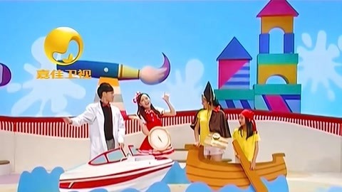 音乐涂鸦乐园 海上的指南针